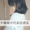 柬埔寨木牌买衣服